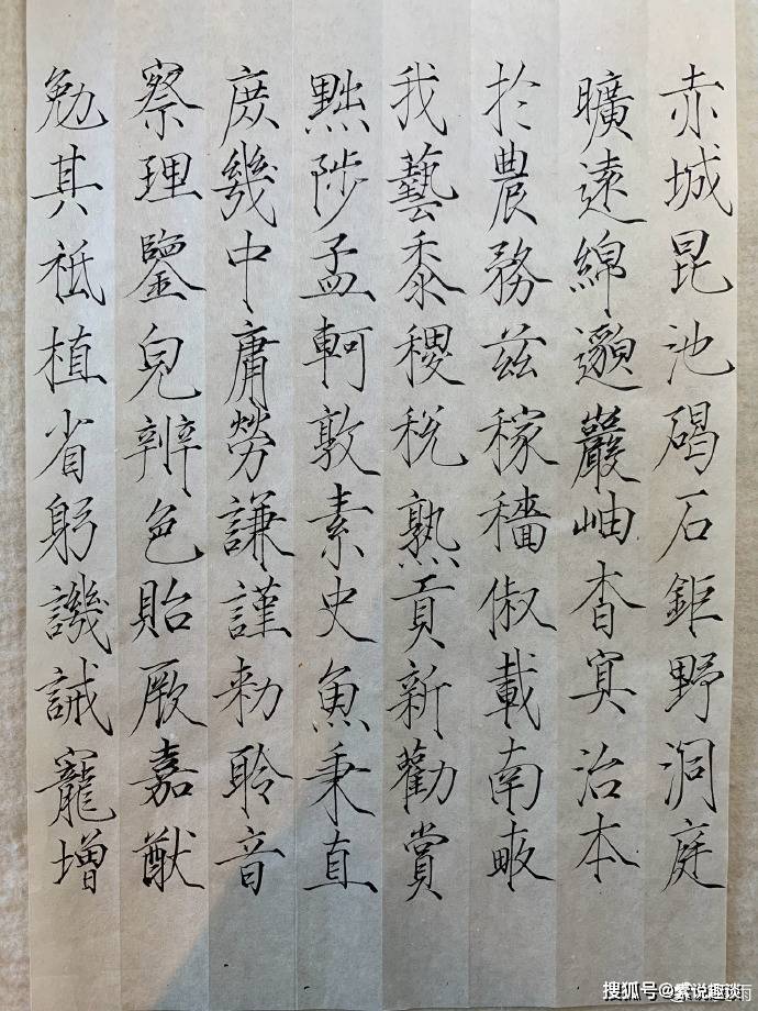 夏雨写瘦金体书法,娱乐圈里的第一名,和徐静蕾一样厉害