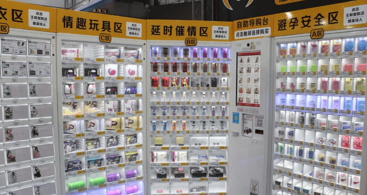电商给出一组数据成人用品短期销量暴增东北女孩可能更开放