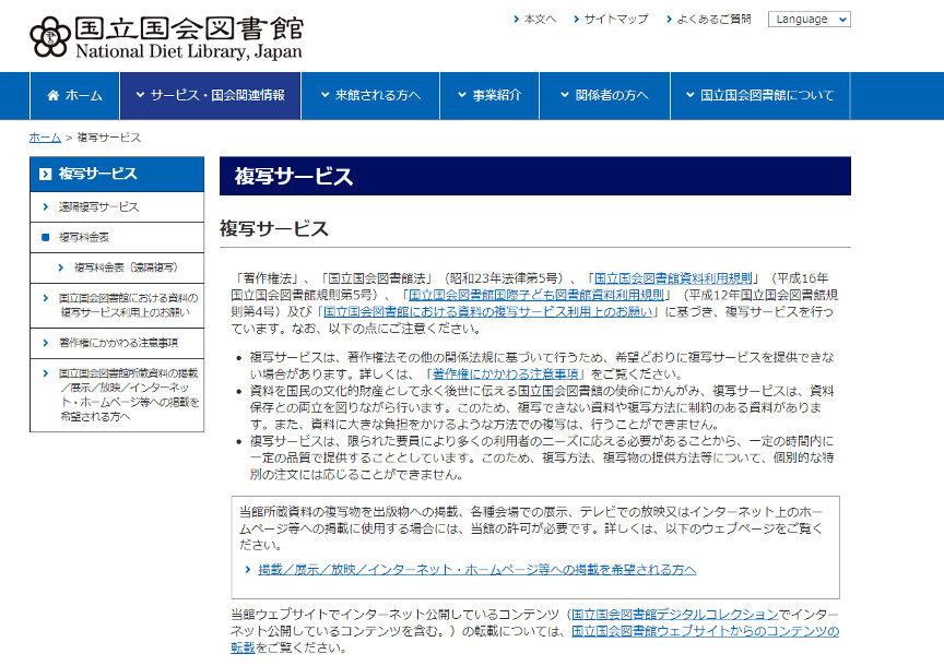 少拿钱伟长 不列参考文献 炒话题 体验度 中南舆情 湖南长沙舆情服务机构