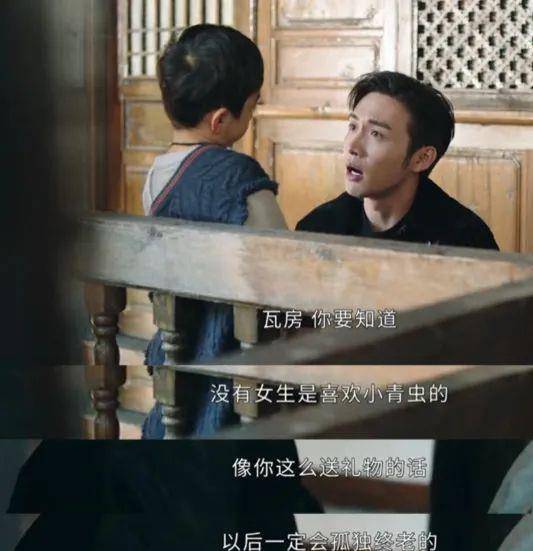 偶像剧男演员演技 69238bab9dd64a69b7ae9b655f89f373.jpeg