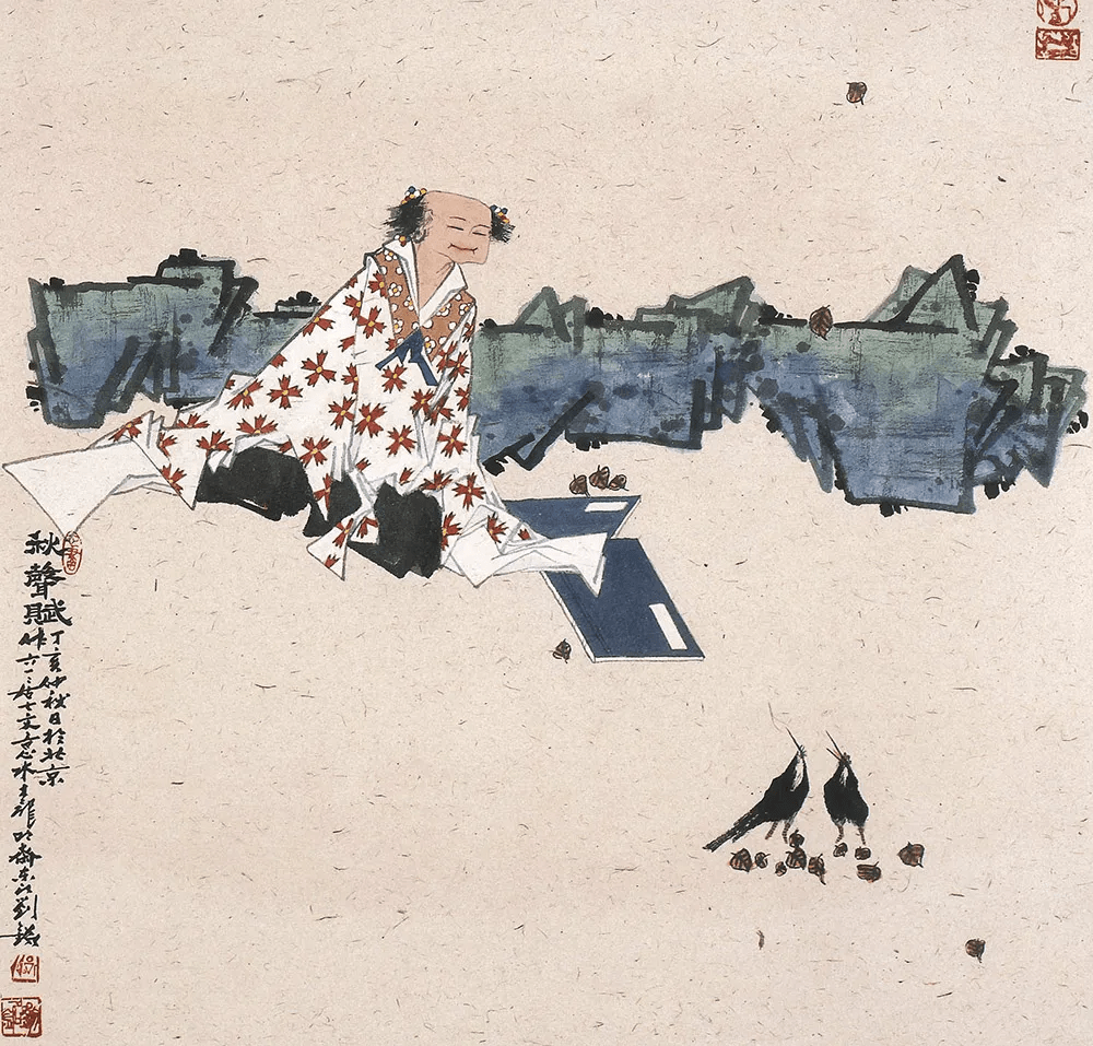 「刘铭」|丹青追梦 水墨本色-中国当代书画名家个人云展览_cm