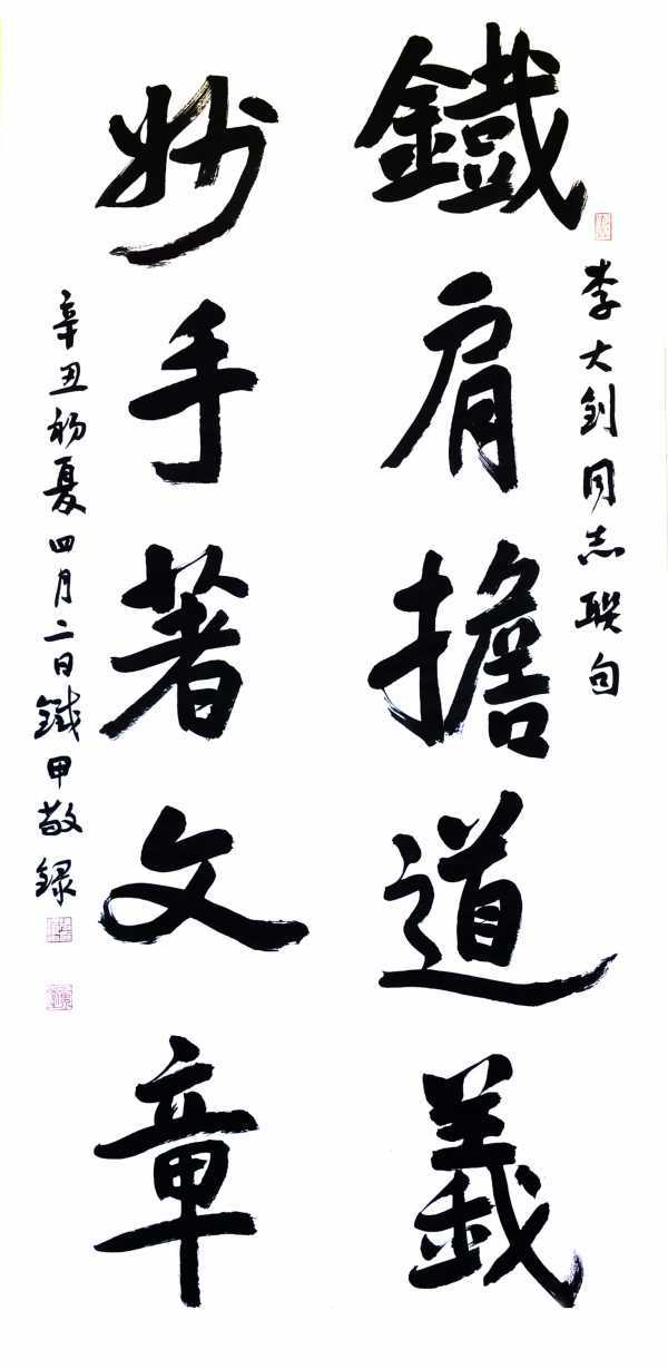 南什么孤的成语_成语故事手抄报(3)