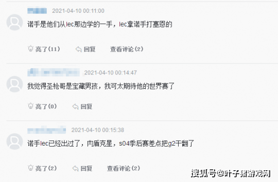 一手|FPX危了！继上单猪妹后，EDG圣枪哥掏出新绝活 专打混子中单