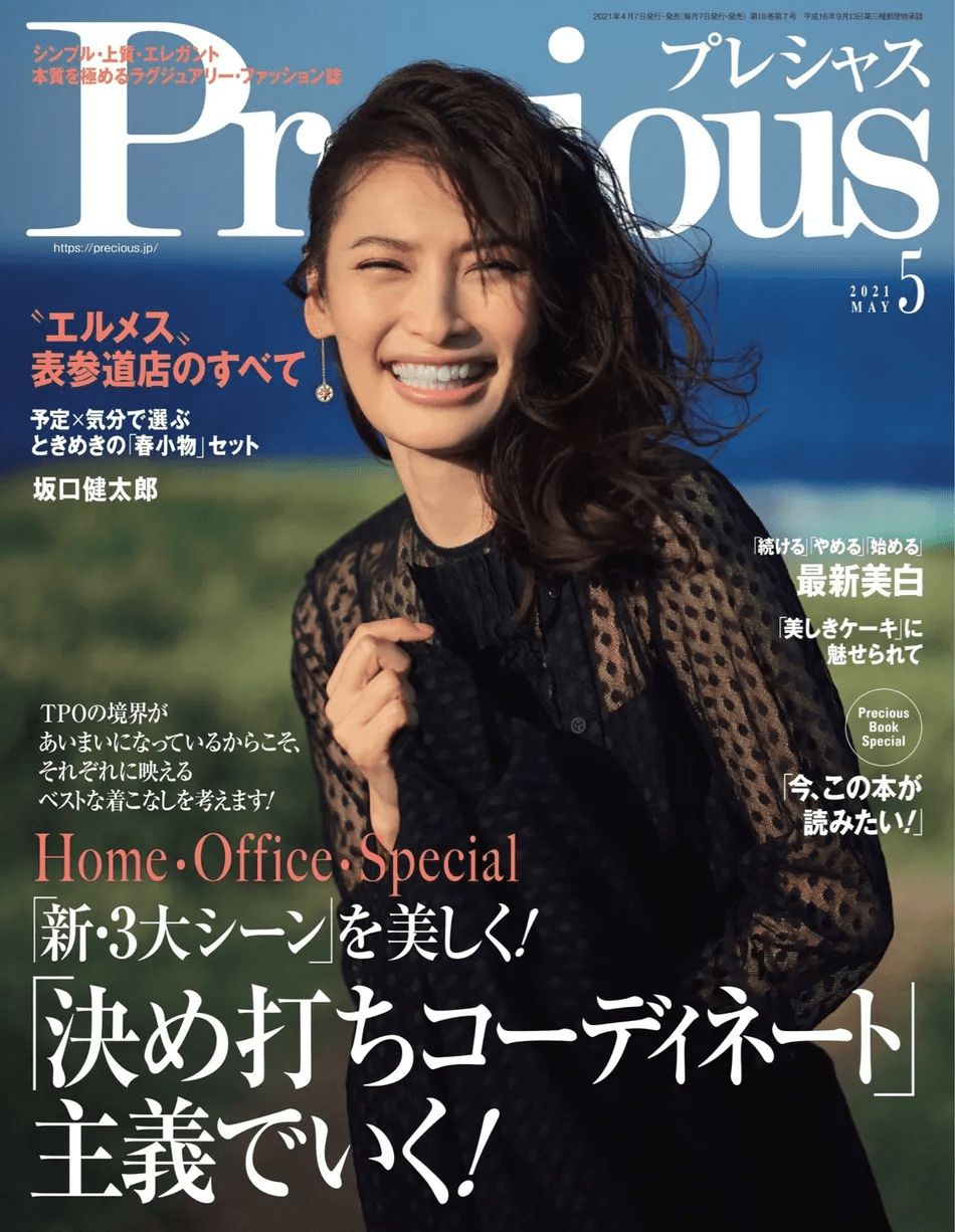 日本女星大政绚新封面靓丽多姿 肤白貌美性感娇俏 穿着 日本女星大政绚新封面靓丽多姿 肤白貌美性感娇俏 穿着