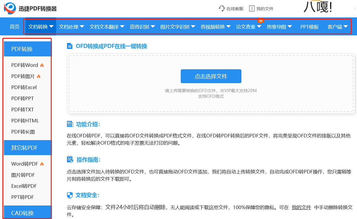 bc17440d3f094cc5bd2e16a6097ba783.png