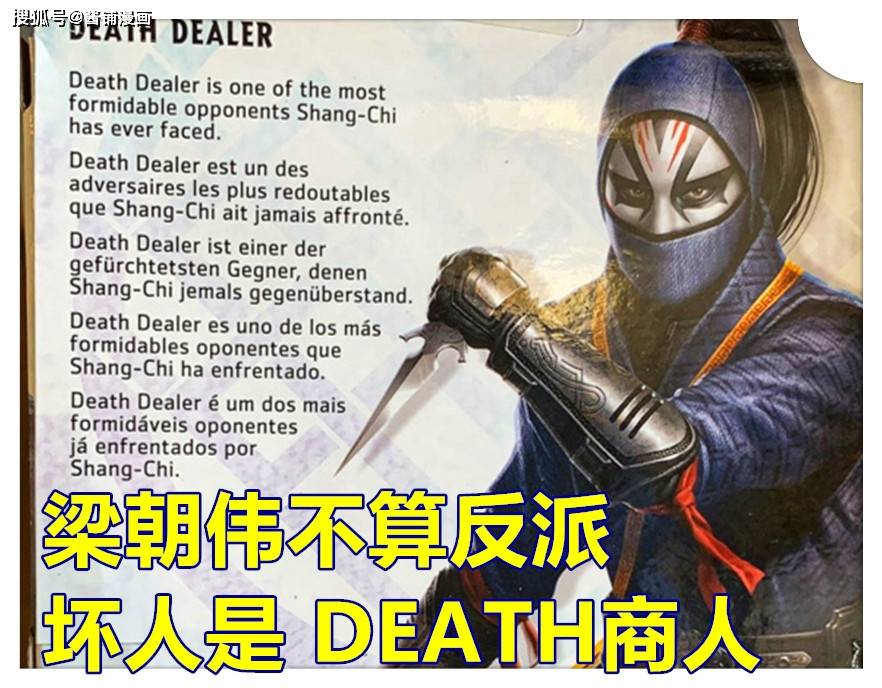 death交易者在这部作品中,还有一个重要角色,他就是【death交易者】