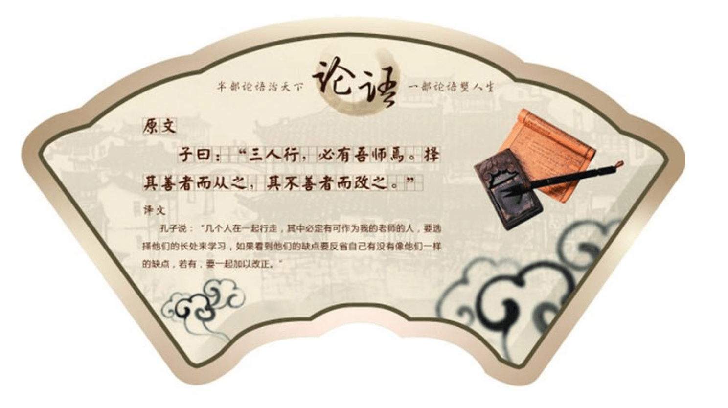 重拾什么成语_成语故事简笔画(3)