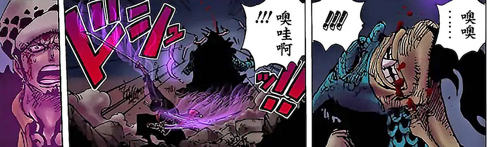 海賊王1010話 時隔11年 索隆重現 九刀流 威力翻了不止十倍 漫畫動漫評論分析站