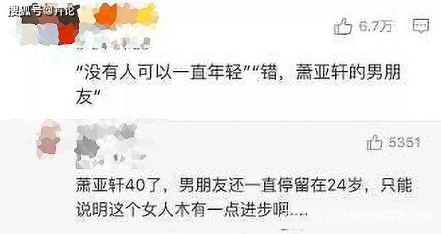 潇洒小姐简谱