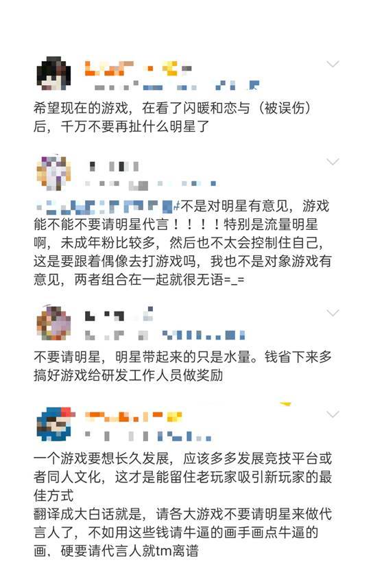 暖暖妹恶心曲谱_奇迹暖暖图片