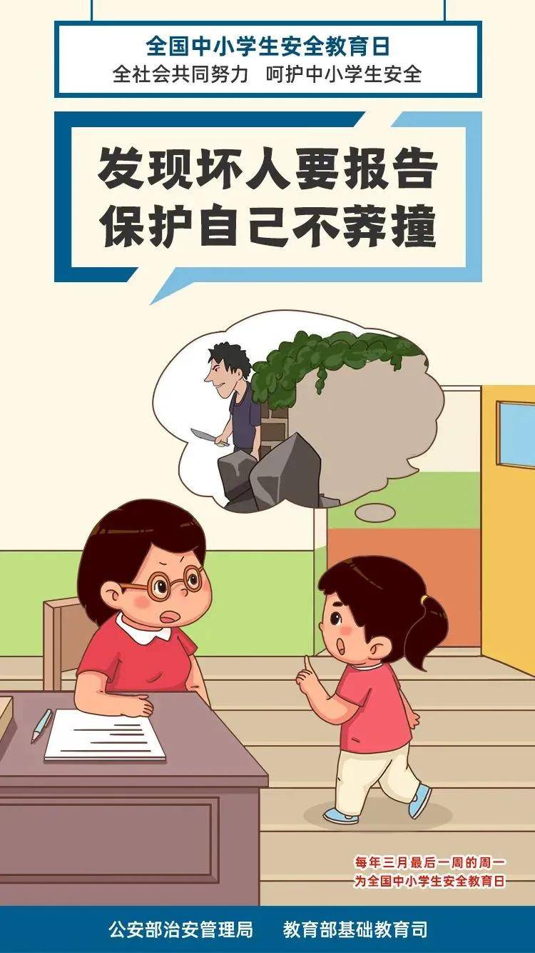 392588451b8448409b0cb02869e029c5.jpeg