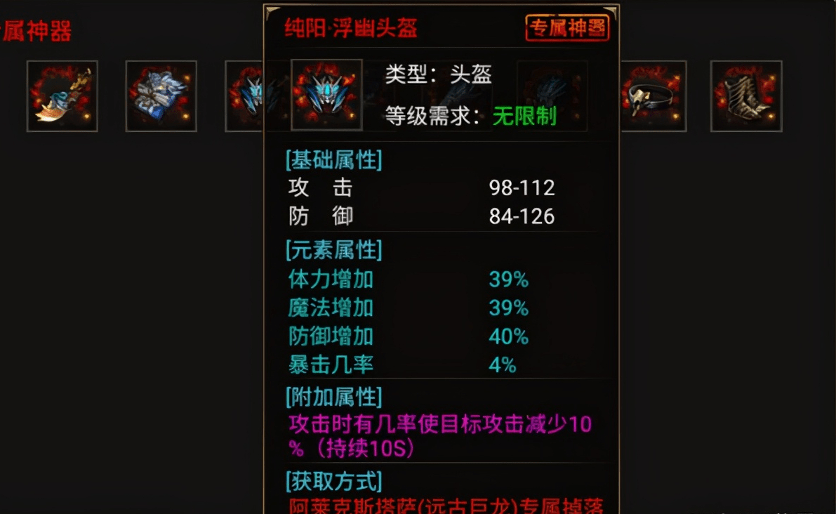 天影沉默:装备的种类你真的了解吗?这样做刷怪会更轻松哦!