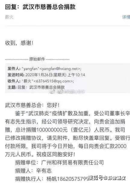 捐款1.5亿辛巴:为何退网又反悔?怎样打烂好牌?与薇娅比差在哪