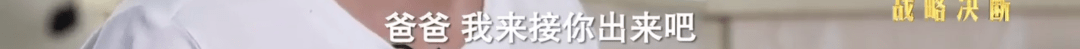《扫黑除恶》影评：谁敢把这些事拍成剧，必爆！