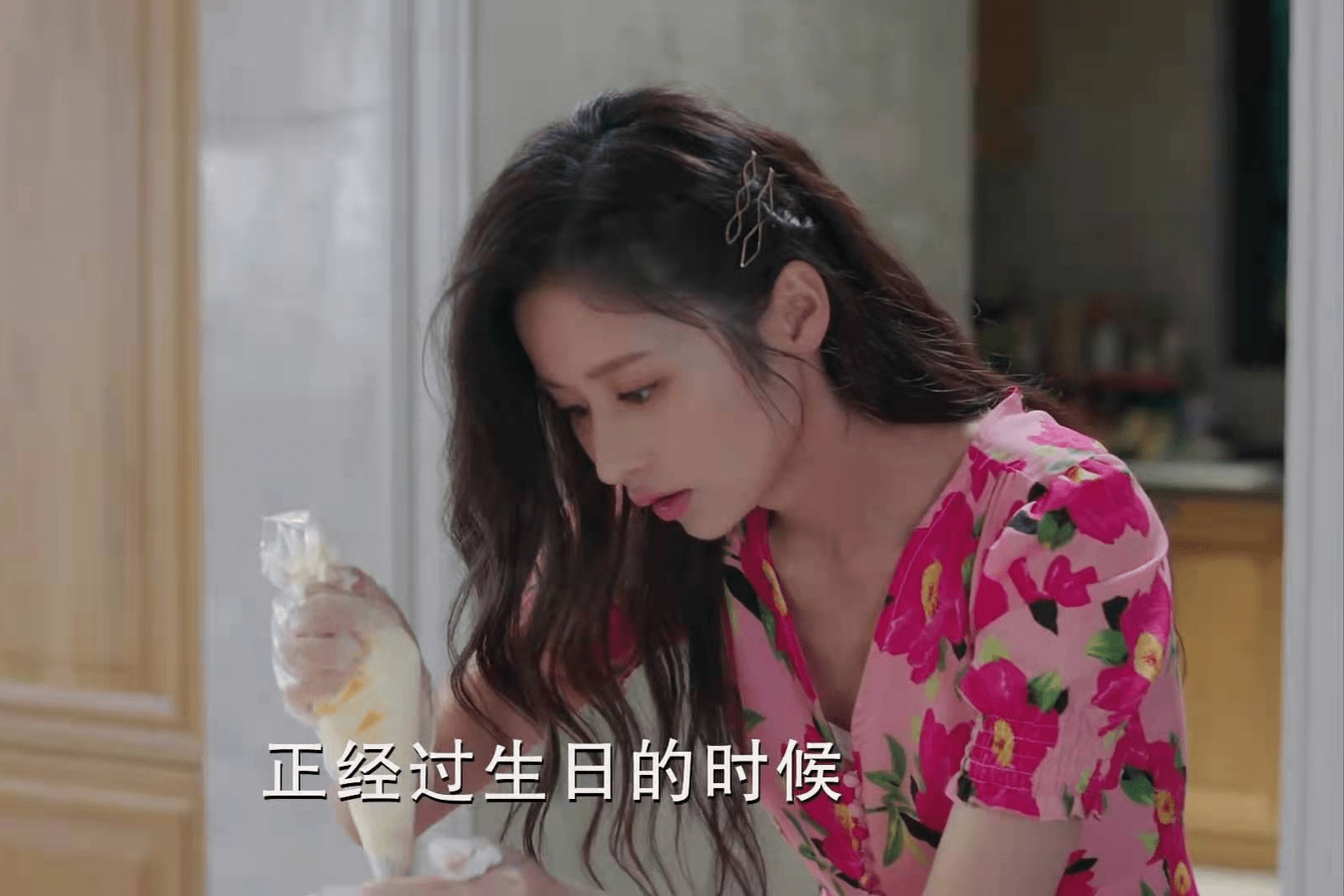 文化,父母也都是粗人,好面子的林芸芸给自己改了名字,林彩云摇身一变