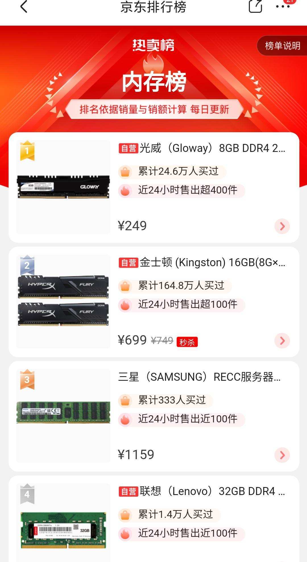 哪些品牌在最新存储服务器排行榜上名列前茅？  第1张