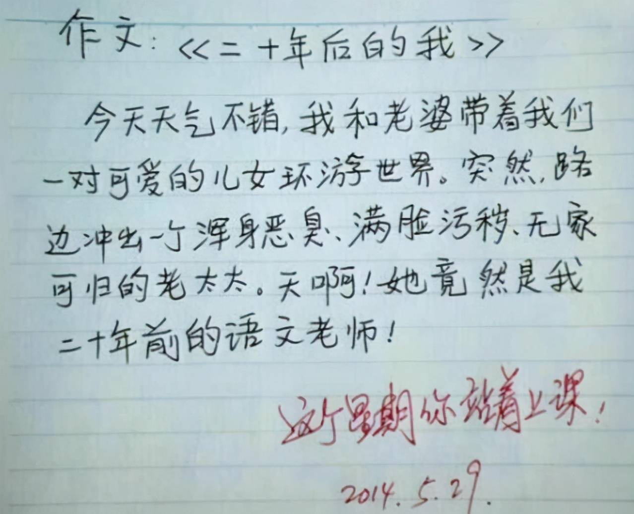 作什么成语啊_成语故事简笔画(4)