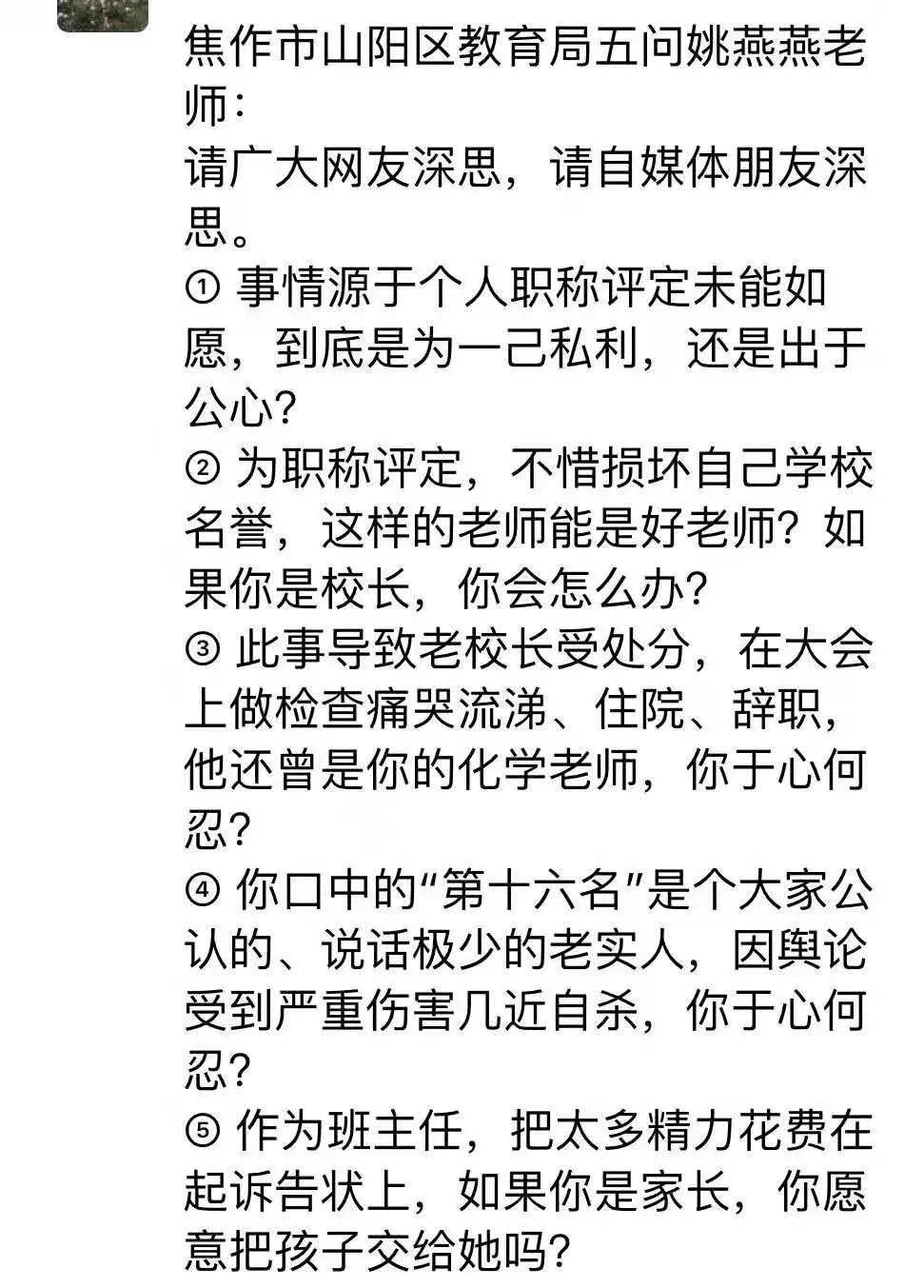 惩罚简谱_冲动的惩罚简谱(2)