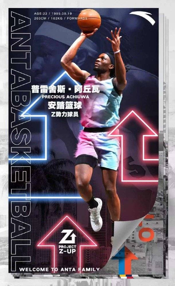 早报 谷爱凌成为三棵树品牌代言人 Dazn正在谋划上市 国米