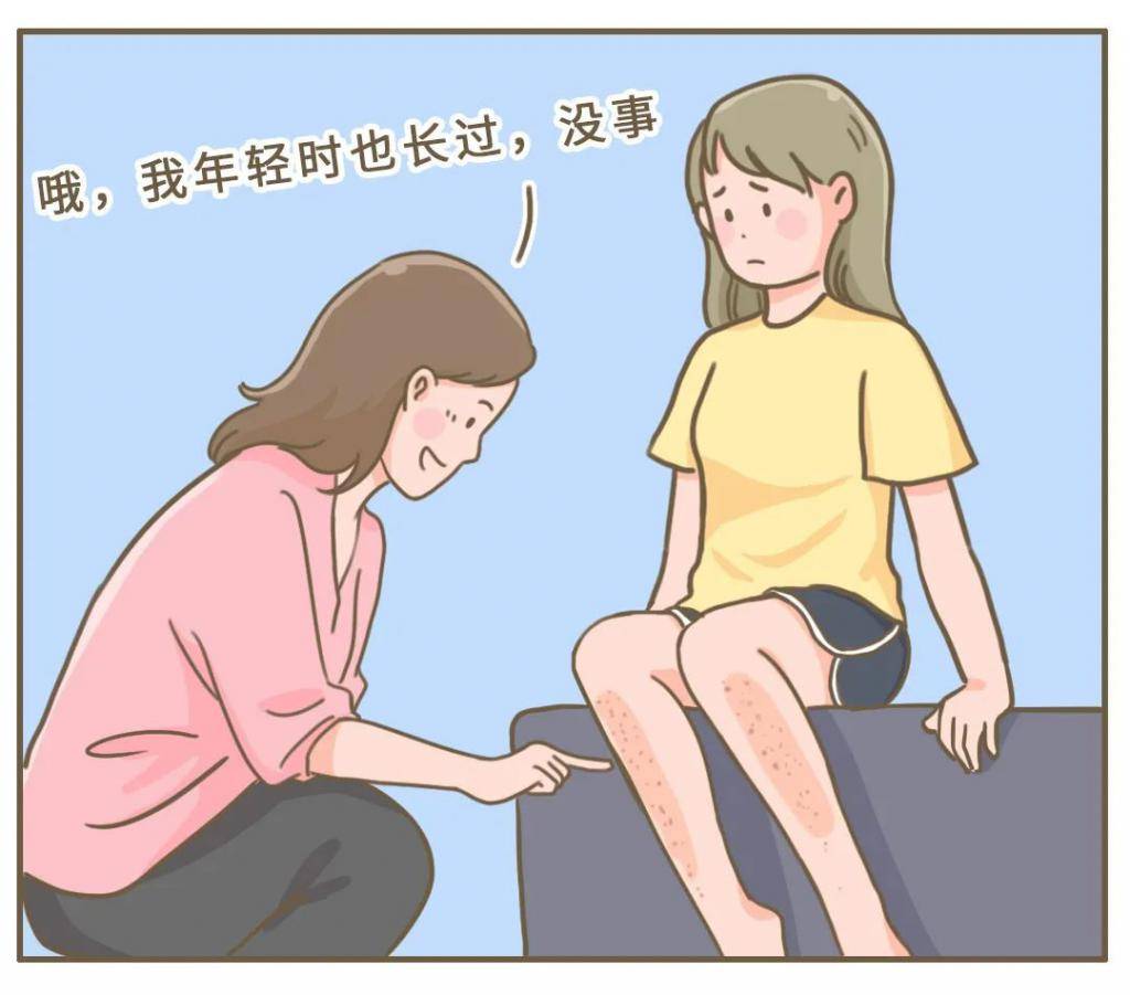 青年人怎样治鸡皮肤(青少年鸡皮肤能消除吗)