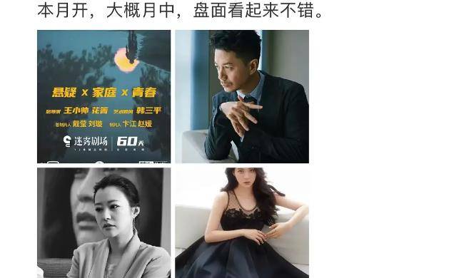 台湾网民评价欧阳娜娜 f6aea7be1d6047f293d7a86db1433a76.jpeg