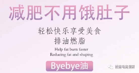 纤俏国际宣传：普通食品号称可有效改善三高甚至治疗癌症(图8)