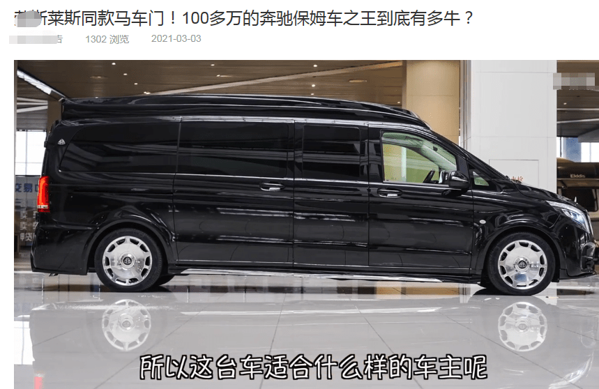 原创德云社豪车座驾秦霄贤500万豪车换着开孟鹤堂限量跑车300万