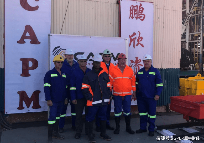 鹏欣资源2020年营收降四成：一季度亏损 海