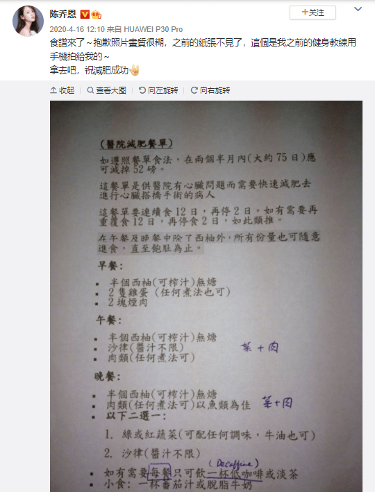 西柚简谱_西柚图片(3)