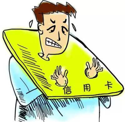 信用卡逾期未还这么做才是正确的