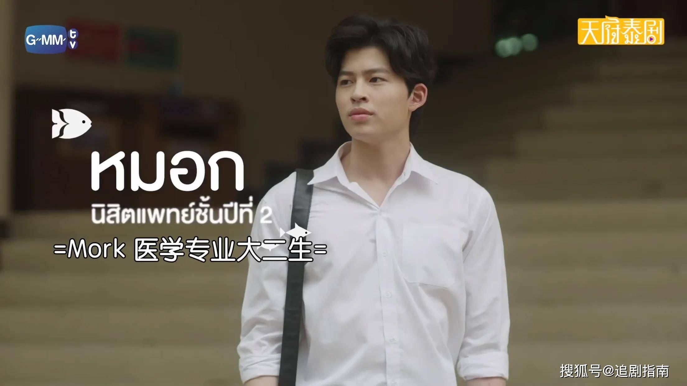 新泰剧天上的鱼开播慧慧颜值暴击化身工具人