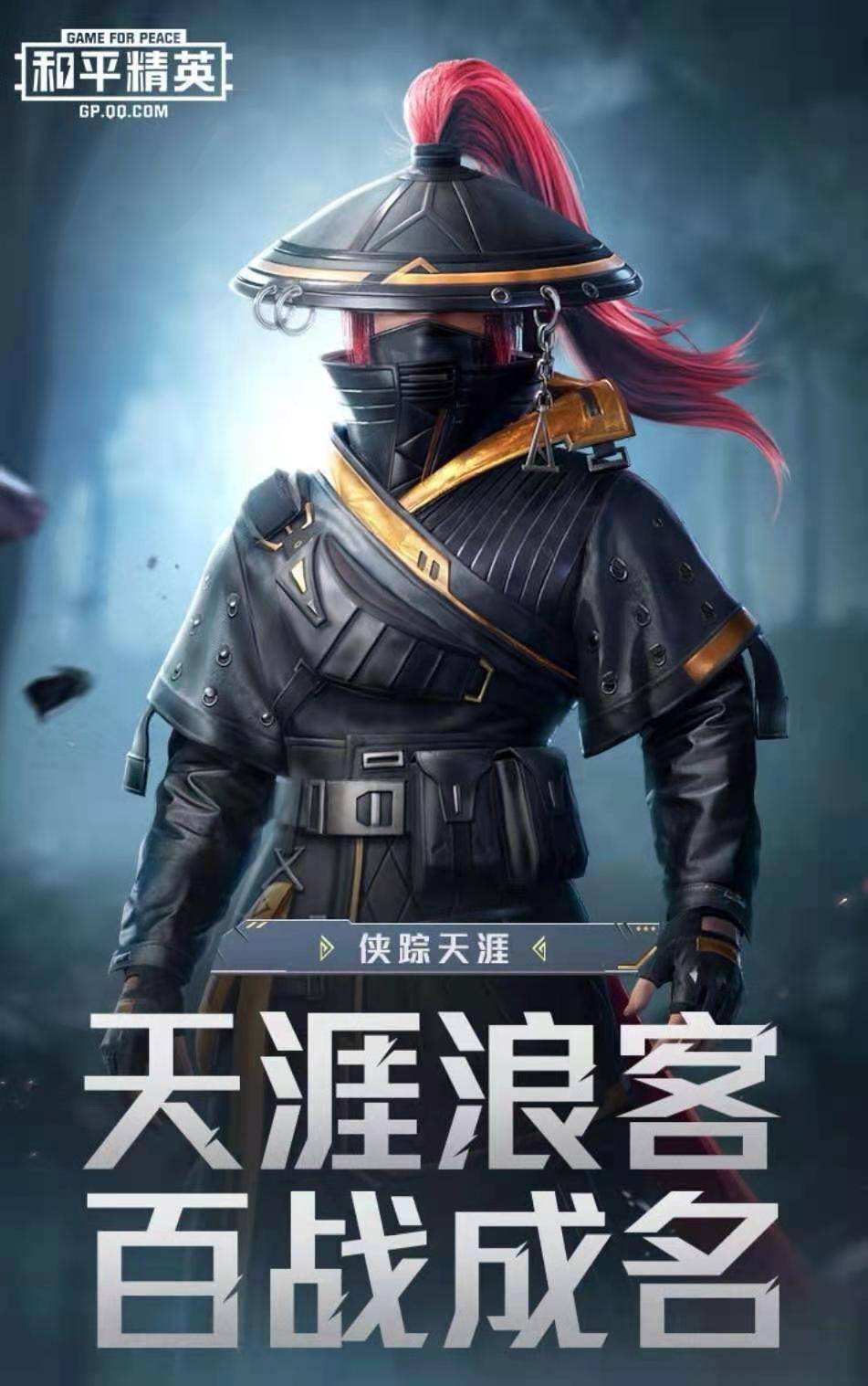 原创和平精英和奥特曼联动了?90后童年回忆必火,玩家表示很期待!