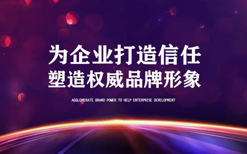 泡沫地垫品牌排行榜_2017新十大地垫品牌排行榜