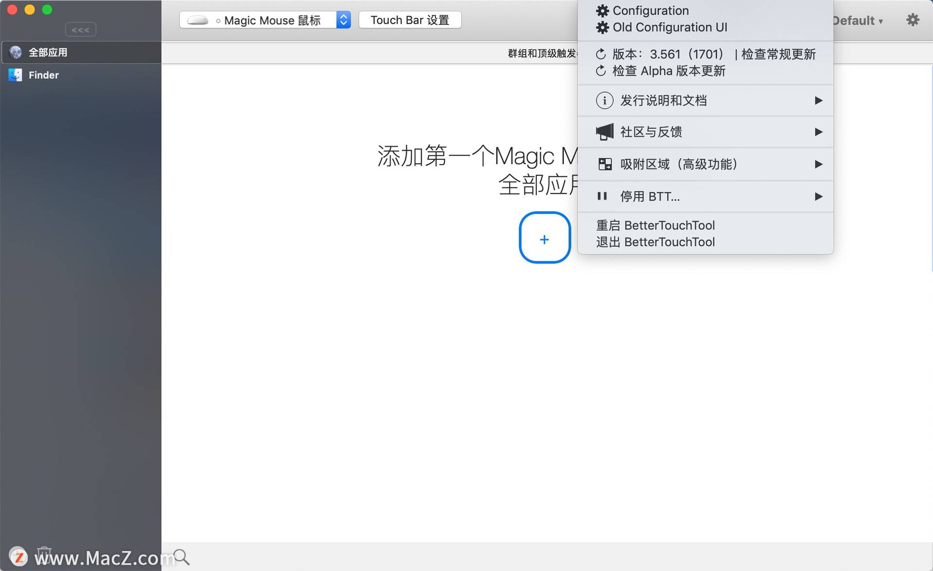 Bettertouchtool For Mac鼠标增强软件 手势