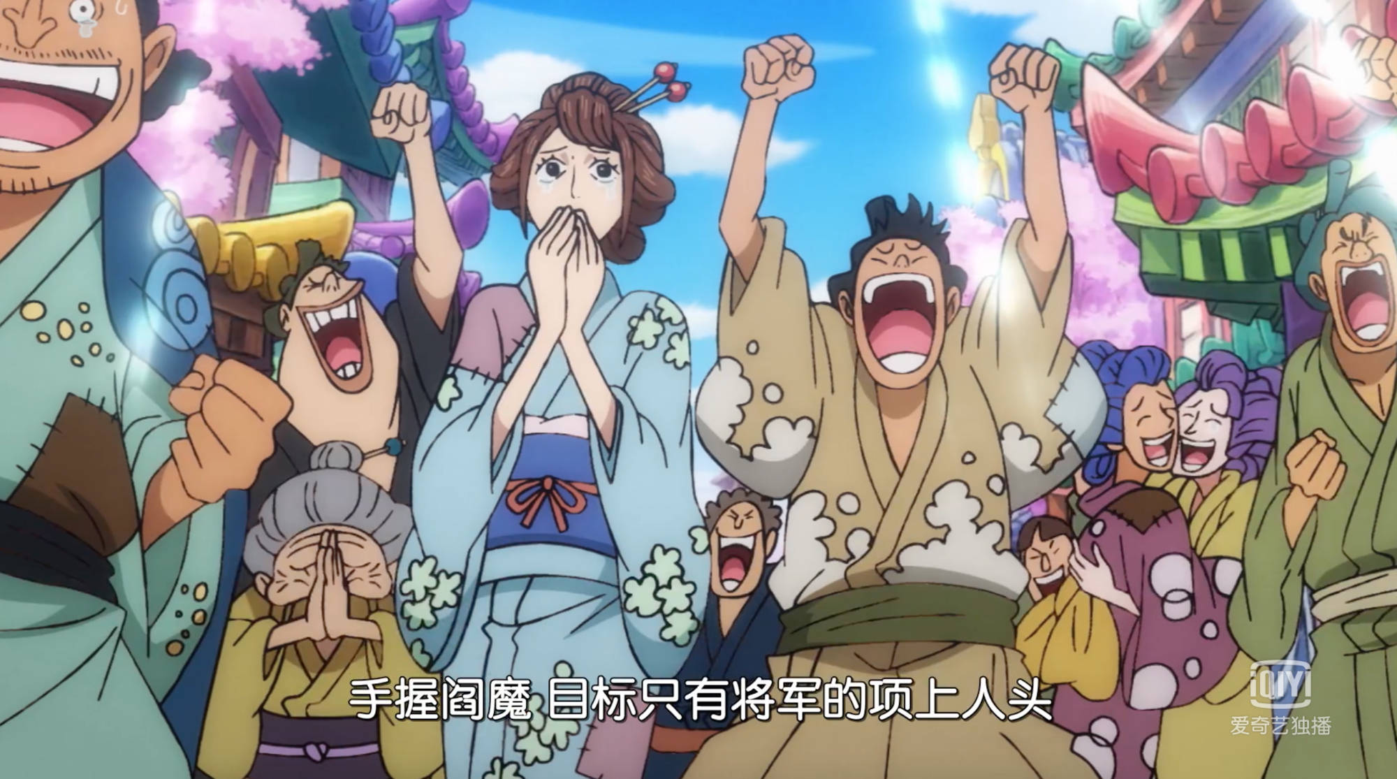 原创海贼王970集御田斩杀大蛇失败变成傻瓜殿下还去跳裸舞