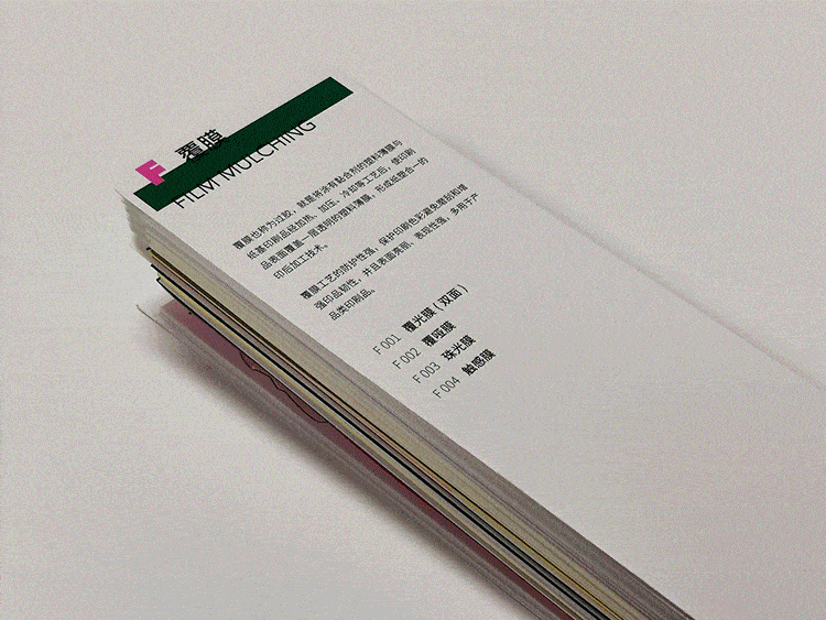 锦上添花 | 十大精美印制工艺_印刷