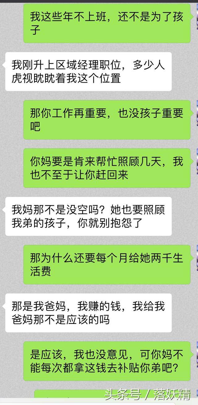 老公结婚五年每次孩子生病都指望不上你离婚吧