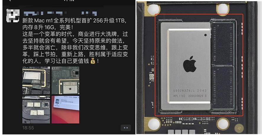 原创华强北真的太强了苹果m1芯片破解完成内存要多大有多大