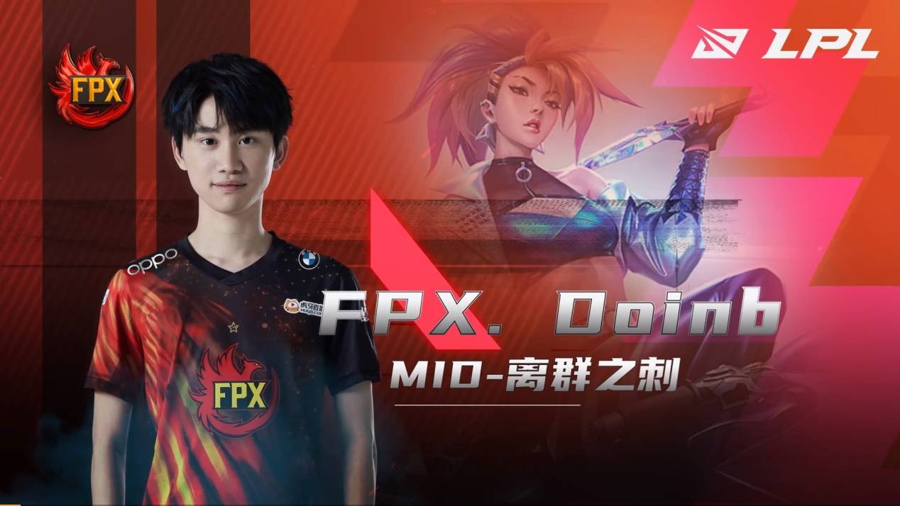 原创doinb为坑害队友道歉璐璐是自己要选的本以为能暴打对面