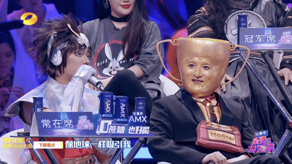 《百变大咖秀》周五收官维嘉再现爆笑造型,冠军"奖杯"竟是他本人?