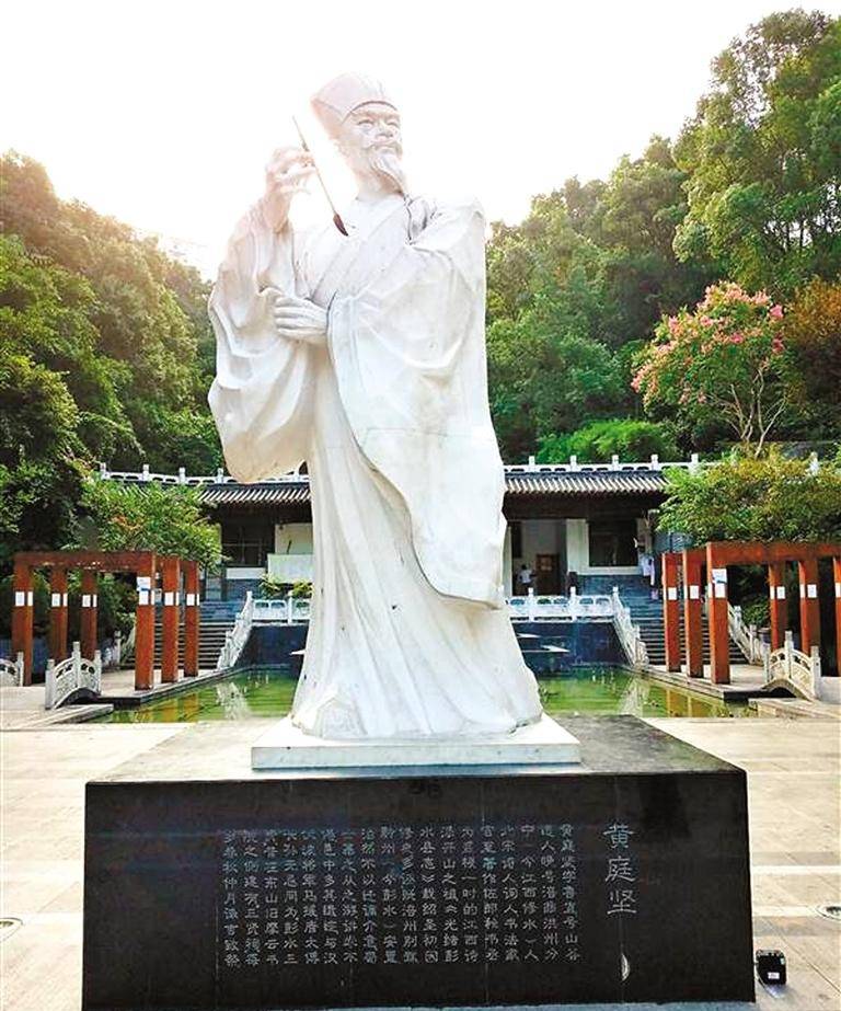 公元1045-1105) 字鲁直,号山谷道人,又号涪翁,洪州分宁(今江西修水)人