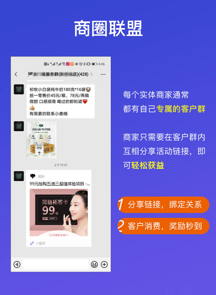 美容行业拓客_专业美容院拓客公司_美容拓客公司怎么收费