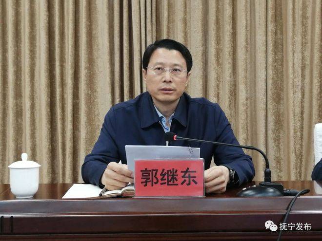 郭继东强调,各级各部门一定要站在讲政治,顾大局,对人民高度负责的