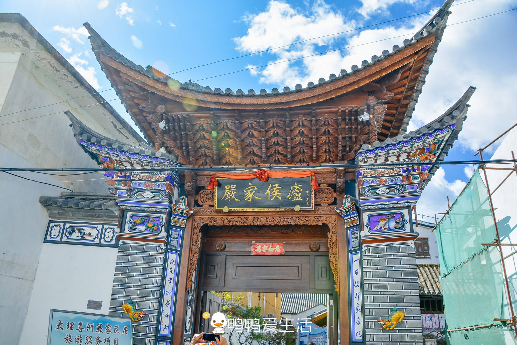云南千年历史的白族历史文化名镇，老舍赞誉它是个奇迹，风景太美！
