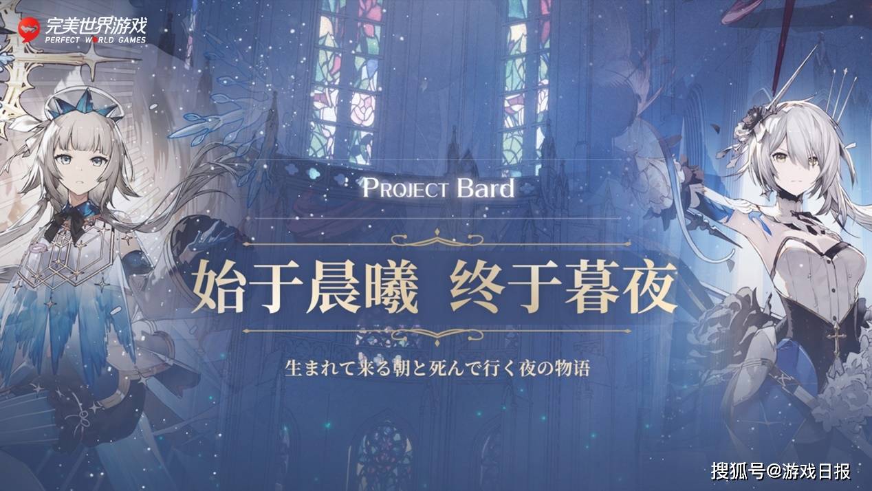 大世界|一口气发布近30款新品，二次元占三成，全新的完美世界游戏登场了