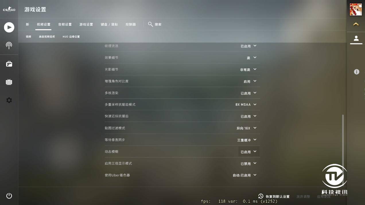 笔记本|显卡直连有多强 微星强袭2 GE66电竞本评测