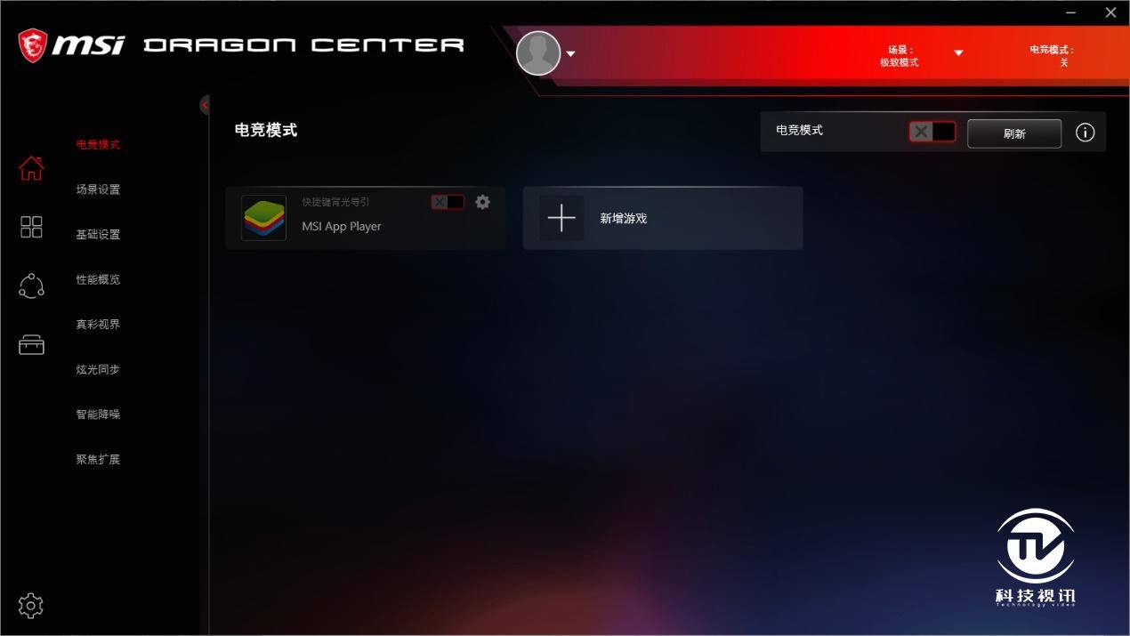 笔记本|显卡直连有多强 微星强袭2 GE66电竞本评测