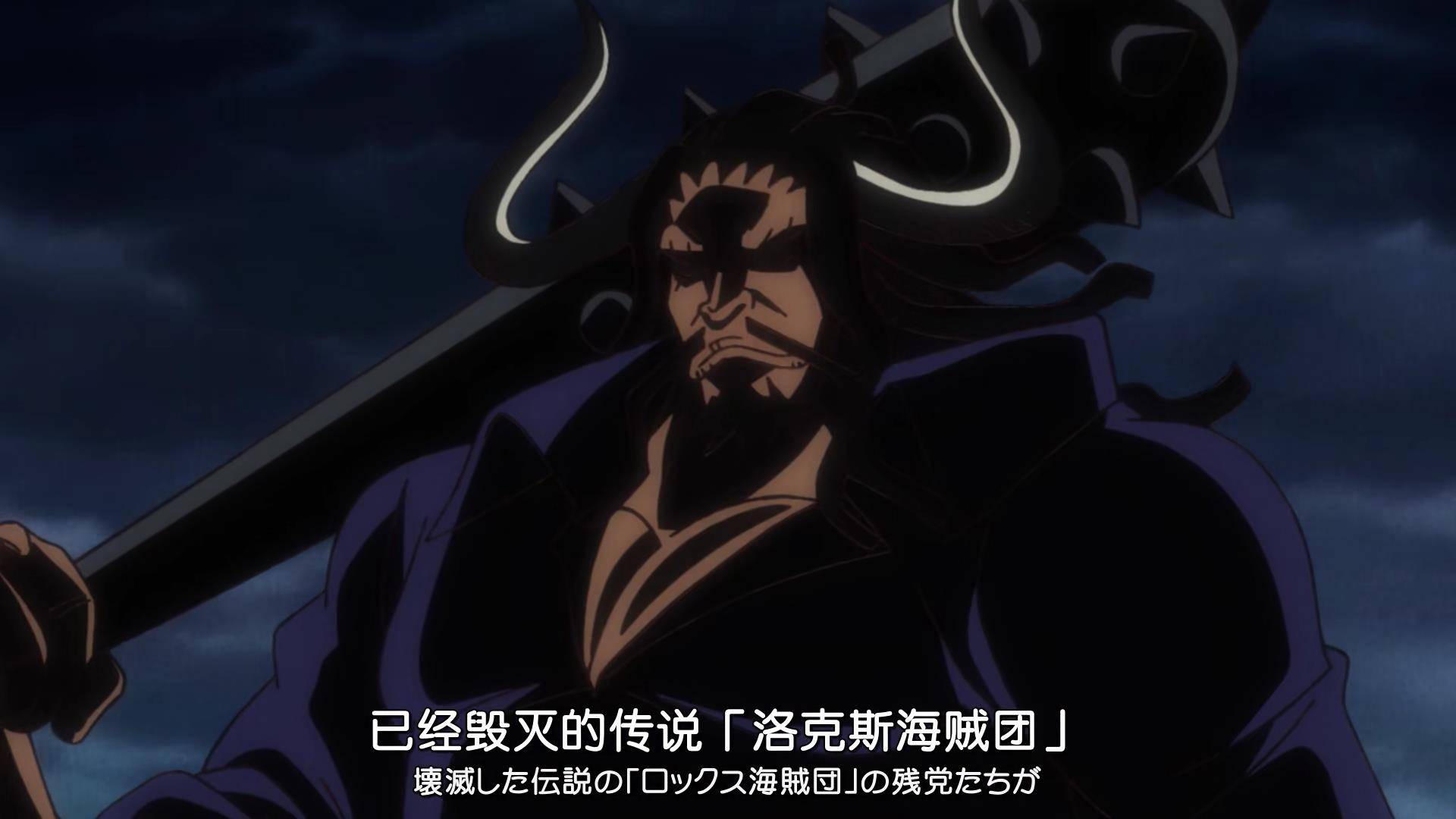 海贼王为什么洛克斯不收编罗杰据剧情分析有这三种可能