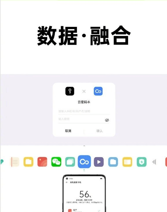 手机|OPPO A32开启ColorOS 11内测招募：不仅流畅，还有多项新特性