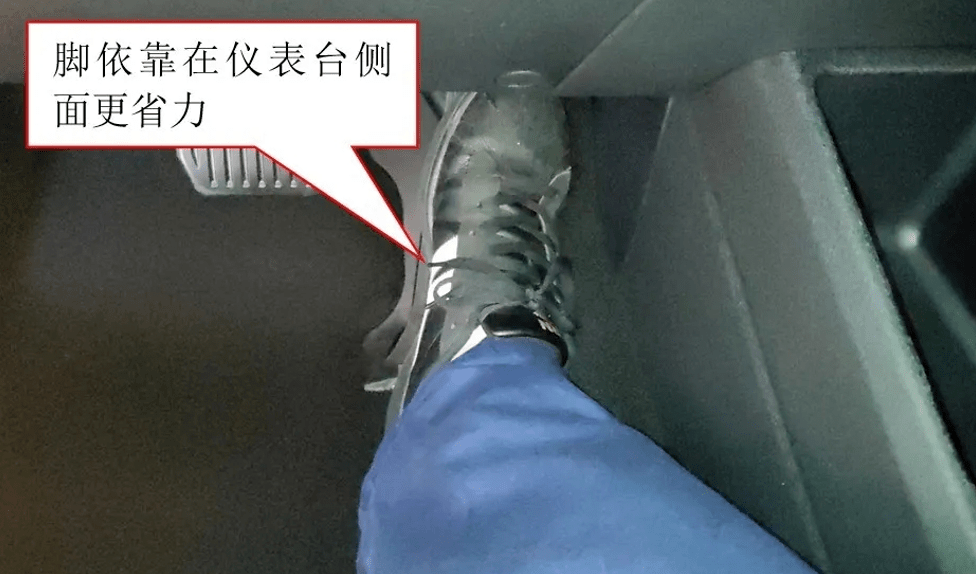 为什么汽车踏板要这样设置？搜狐大视野搜狐新闻